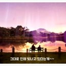 눈큰나라 이미지