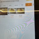 3.9치킨 이미지