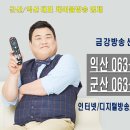 함열신일고층아파트 이미지