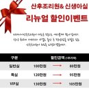 미래여성산후조리원 이미지