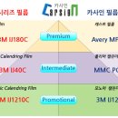 (IJ)유통 이미지