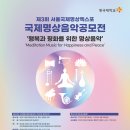 국제윤성