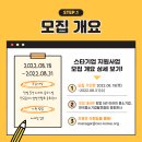 사단법인 한국상생지원협회 이미지