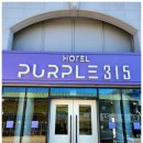 퍼플 315 이미지