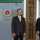 대한합기도 이미지