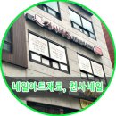 천사네일 강남점 네이버블로그