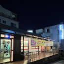 태화마트삼척점 네이버블로그