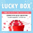 럭키 J 이미지