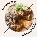 바른김치찜 | [맛집 후기] 아산 바른갈비찜 후기#위례뷰티더영