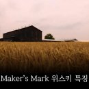 투어메이커스(주)