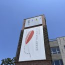 기형도문학관 | [독서일기] 광명 <기형도 문학관> 후기 | 기형도 시인 | 문학관 추천