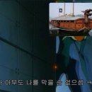한산타워