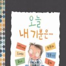 초등 그림책 문해력 수업 이미지