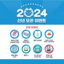 아이스크림스토리 이미지