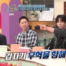 지퍼올려 이미지
