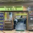 한밭카센타 이미지