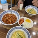 중국요리태자 이미지