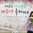 커브스당산클럽