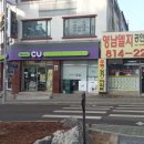 승기천 신연수역 이미지