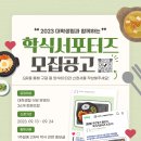 대학식당 이미지