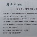 심훈기념관 Daum카페