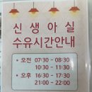 (주)더위드글로벌 | 26.06.16-06.25 위드여성병원 산후조리원 9박 10일 후기 (feat. 맛있고 다양했던 식단)