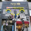 국제공인중개사사무소 이미지