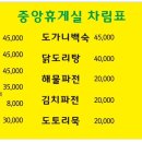 중앙휴게실 이미지