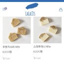 라라정보통신 이미지