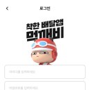 교촌치킨가흥점 이미지