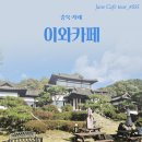증안지길 이미지