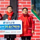 광주은행 (앞) 이미지