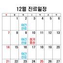 빙빙소리한의원 이미지