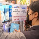 대신할인마트