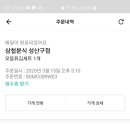 삼첩분식성산점 - 창원시 성산구 대정로 138 | 삼첩분식성산점