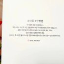 브로쓰마카롱 - 해운대구 우동2로 11 | 브로쓰마카롱