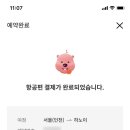 베트남항공권 이미지