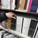 22-C | 교보문고 대구점 매거진C 체어 PK22 내돈내산 후기 인테리어용 디자인 책 추천, 커피테이블북으로 딱