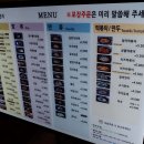 일번지분식 이미지