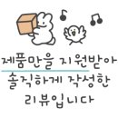 올바른영양 주식회사 이미지