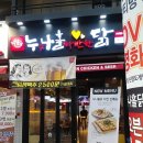 죠스게임장 네이버블로그