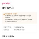 나더호텔 이미지