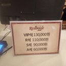 넘버25 울산학산점 | 집밥같은 뮤지컬 레드북 2025 줄거리 포토존 러닝타임 관극 후기