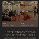 목석화수 이미지