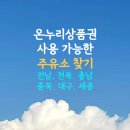 세종주유소 이미지