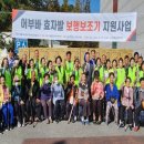 부산보조기 이미지