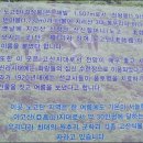 하늘정원...지리산 노고단 야생화+뱀사골 계곡산행 이미지