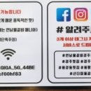 연남물갈비 경주용황점