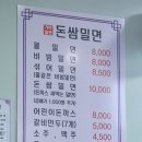 석산3길 이미지