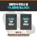 행정법률사무소 네이버블로그